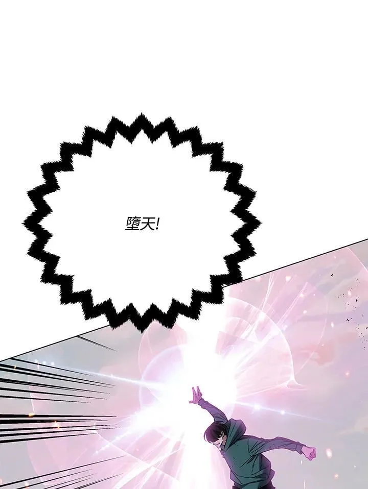 第104话 第147页