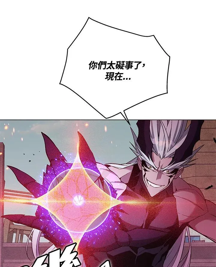 第104话 第164页