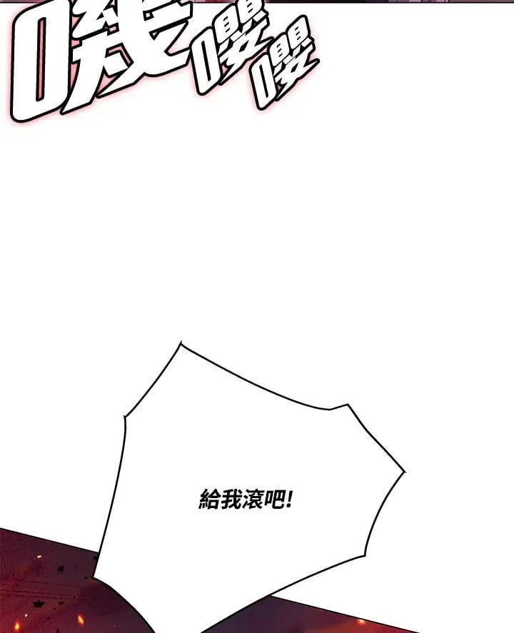 第104话 第165页