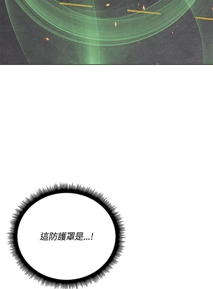 第104话 第174页