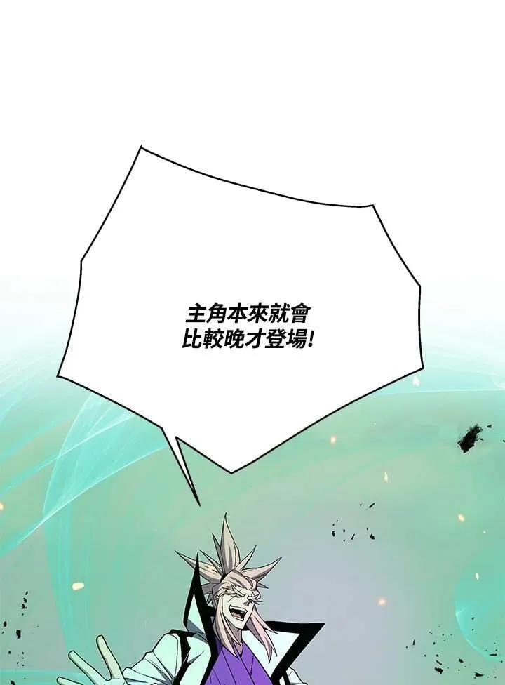 第104话 第176页