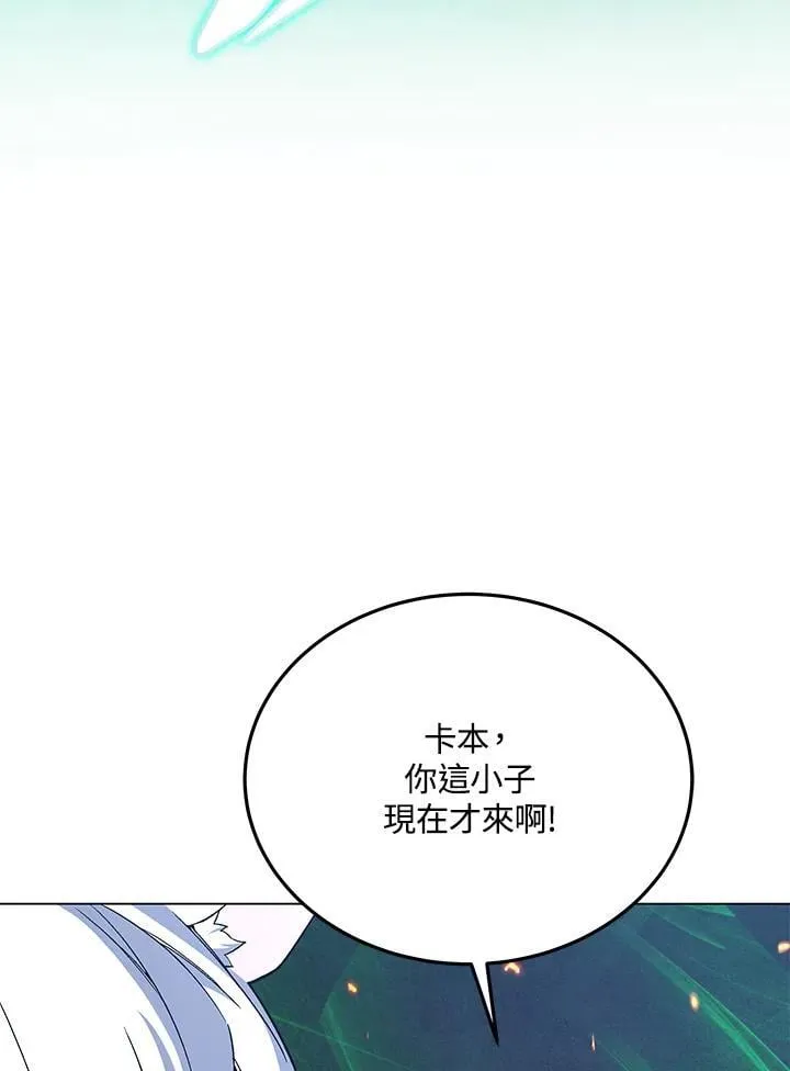 第104话 第178页