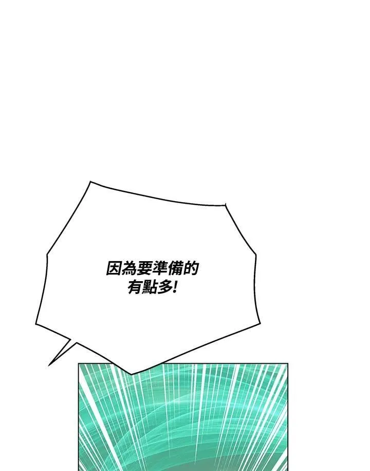第104话 第180页
