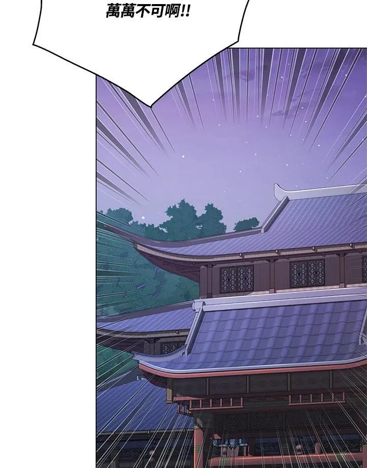 第104话 第183页