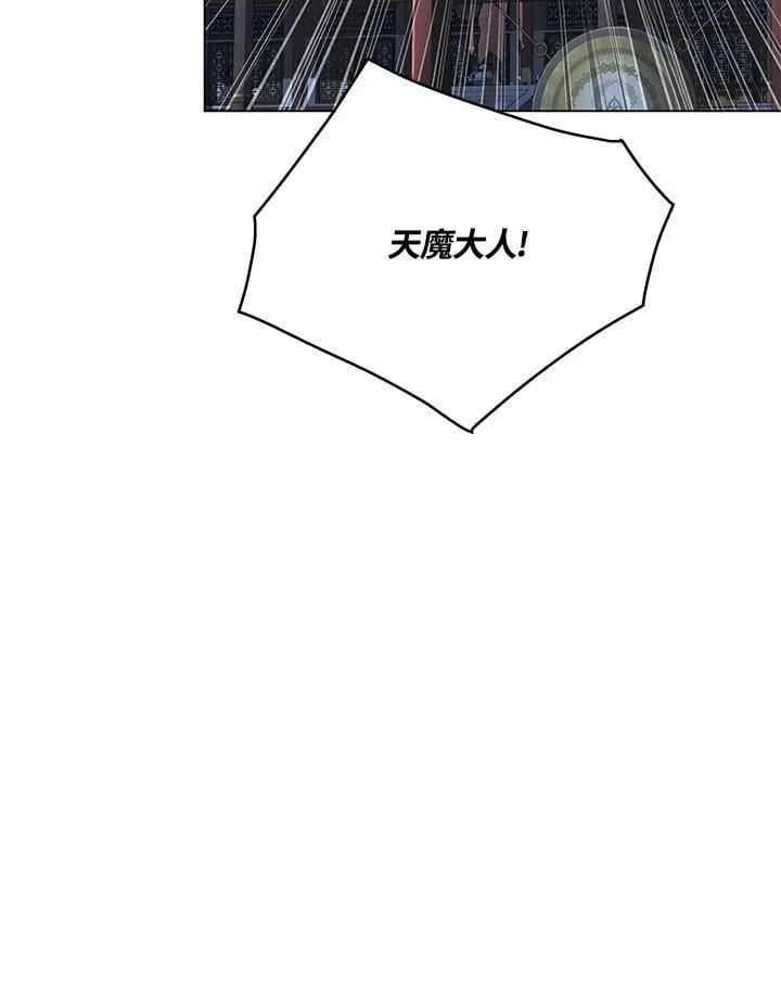 第104话 第184页