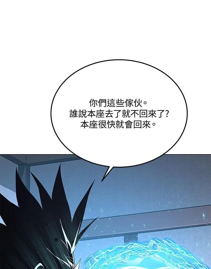 第104话 第185页