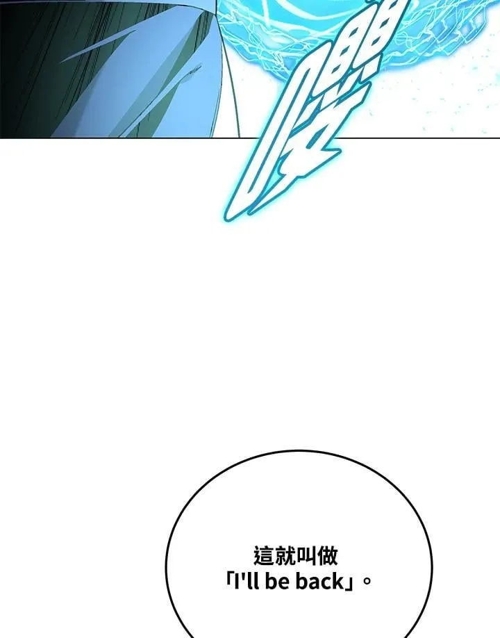 第104话 第187页