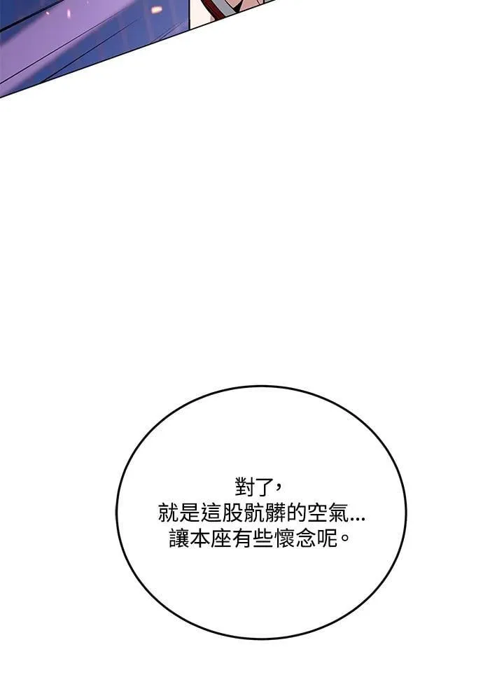 第104话 第194页