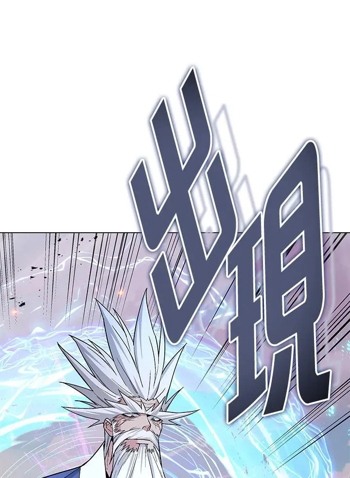 第104话 第195页