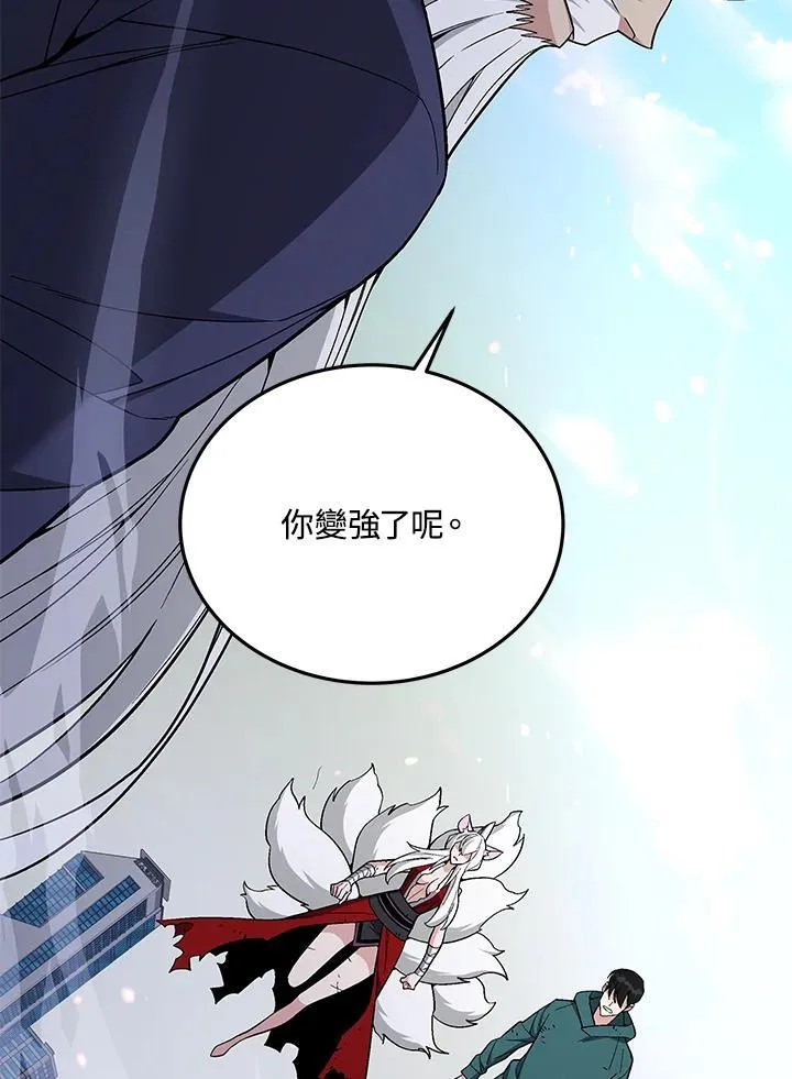 第105话(最终章) 第6页