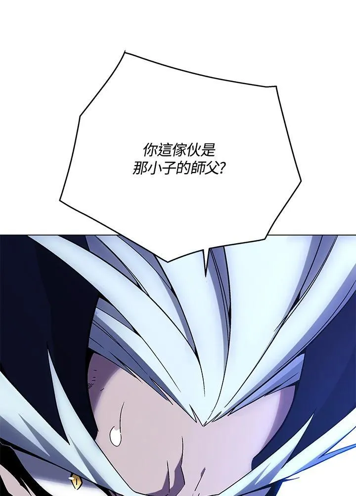第105话(最终章) 第14页