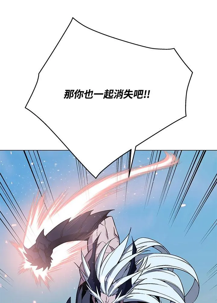 第105话(最终章) 第16页