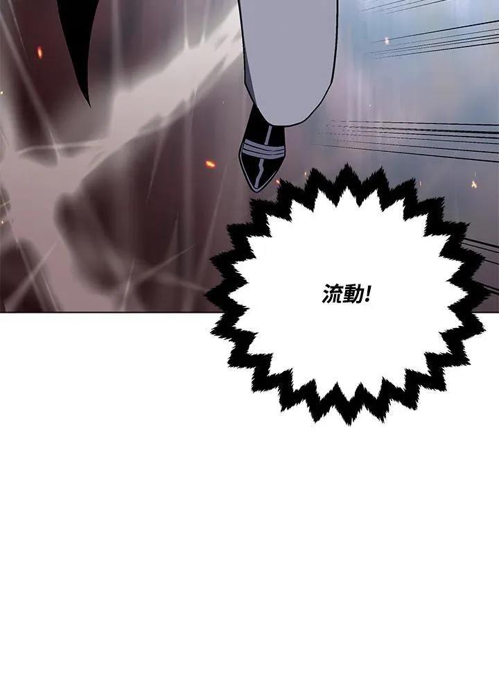 第105话(最终章) 第20页