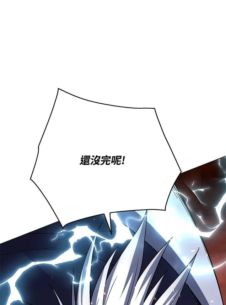 第105话(最终章) 第21页