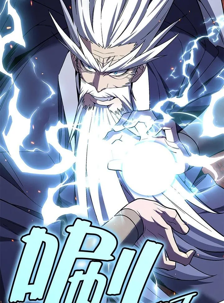 第105话(最终章) 第22页