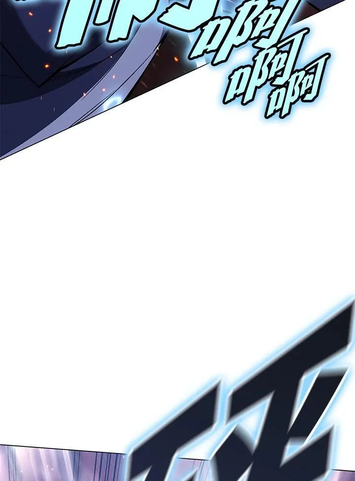第105话(最终章) 第23页