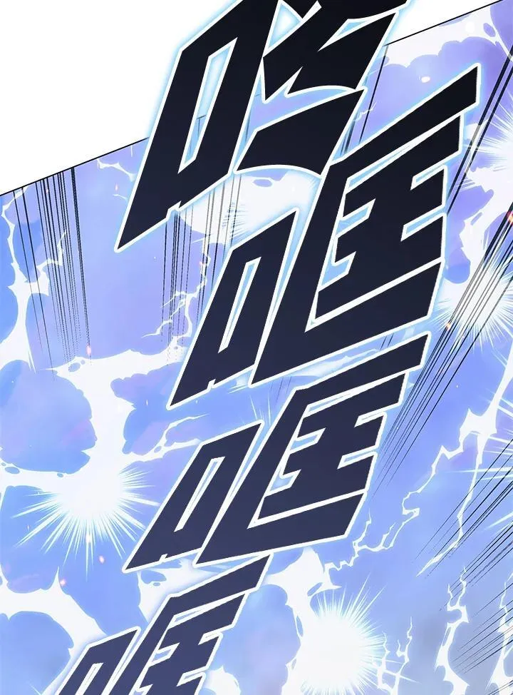 第105话(最终章) 第27页