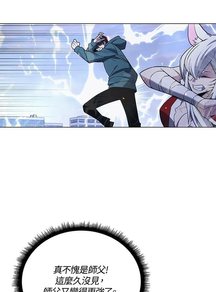 第105话(最终章) 第30页
