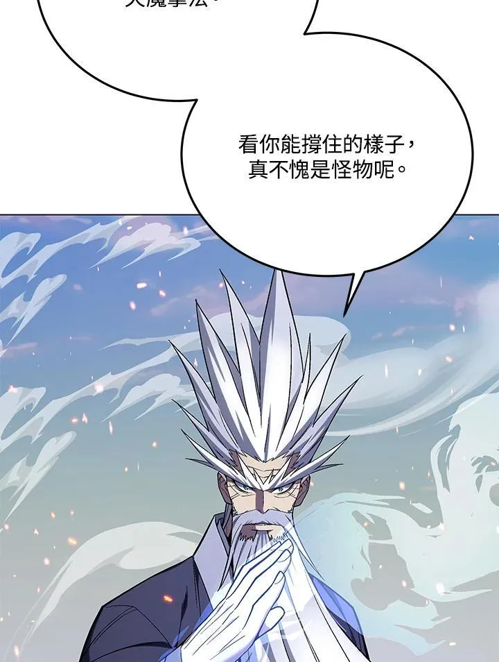 第105话(最终章) 第36页
