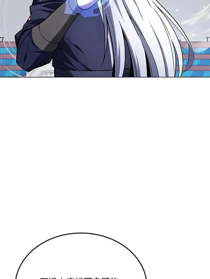 第105话(最终章) 第37页