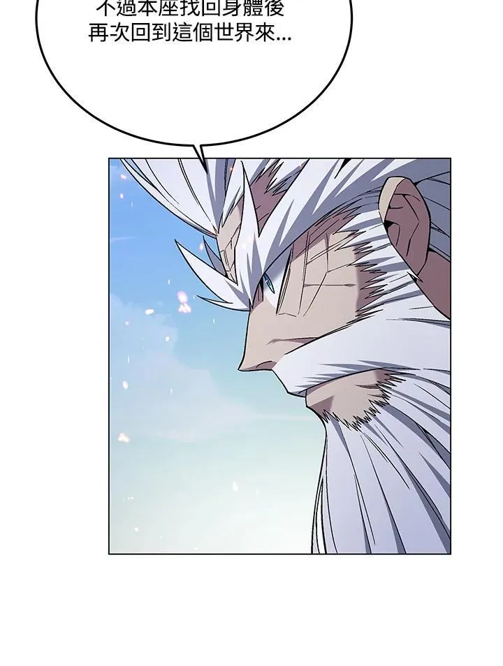第105话(最终章) 第38页