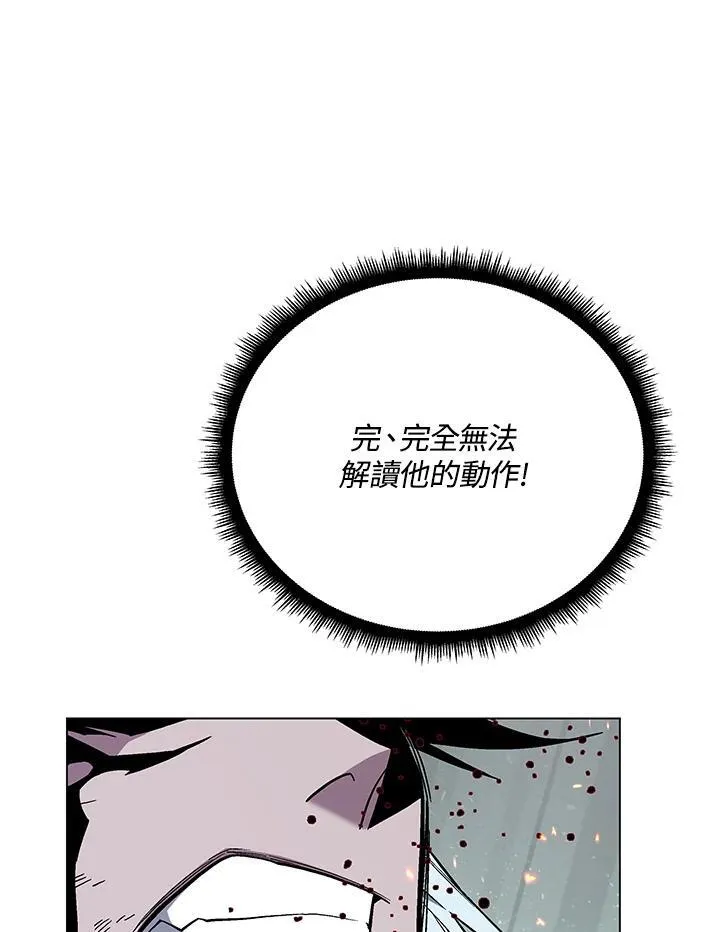 第105话(最终章) 第47页