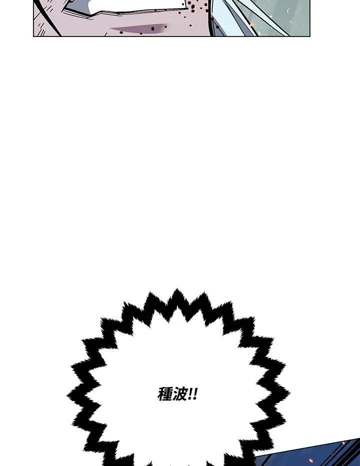 第105话(最终章) 第48页
