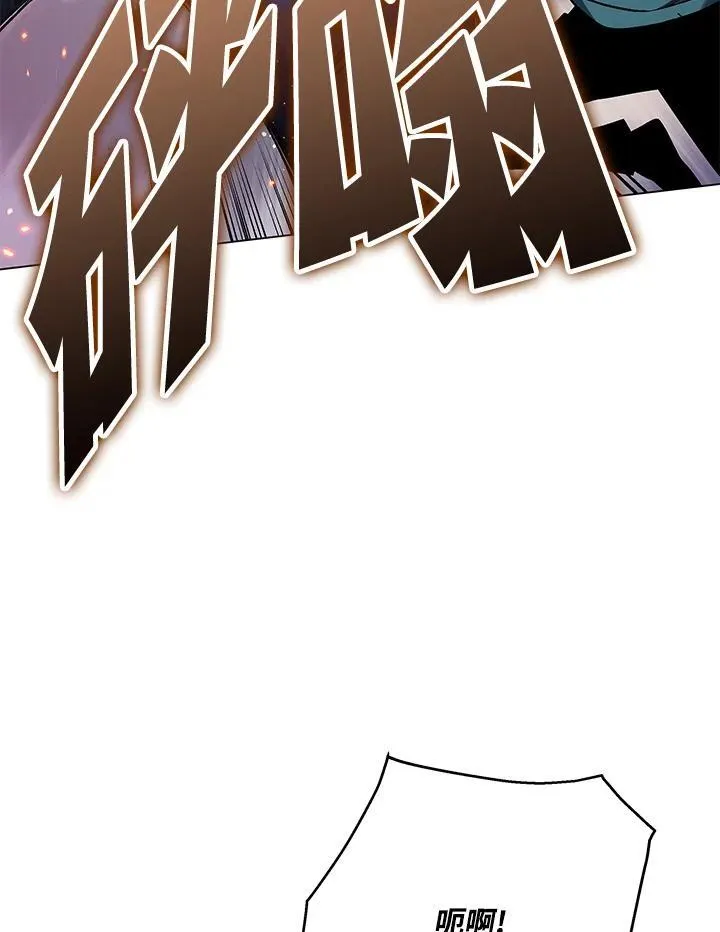 第105话(最终章) 第50页