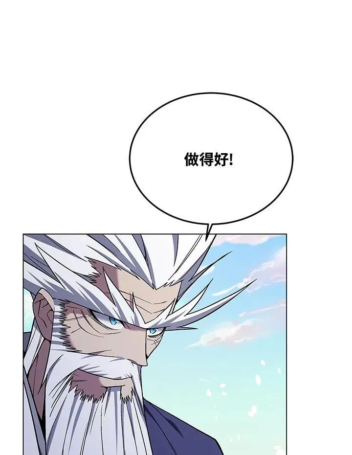 第105话(最终章) 第54页