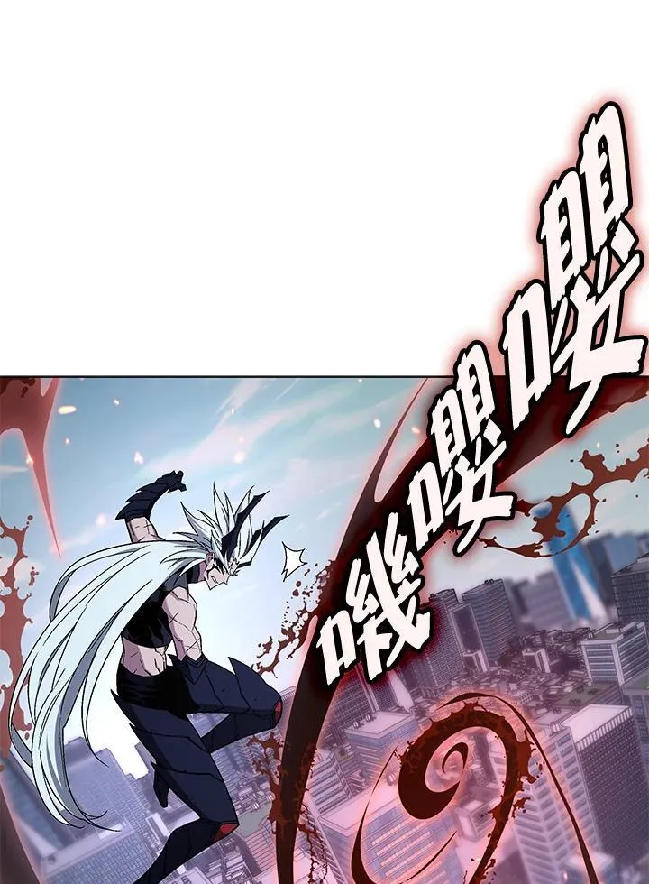 第105话(最终章) 第61页