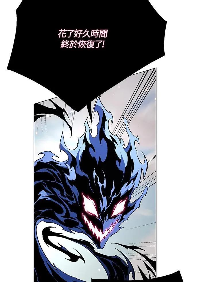 第105话(最终章) 第63页