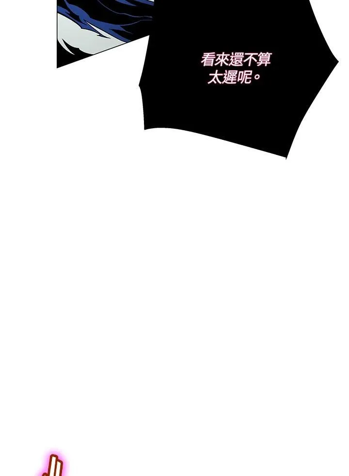 第105话(最终章) 第64页