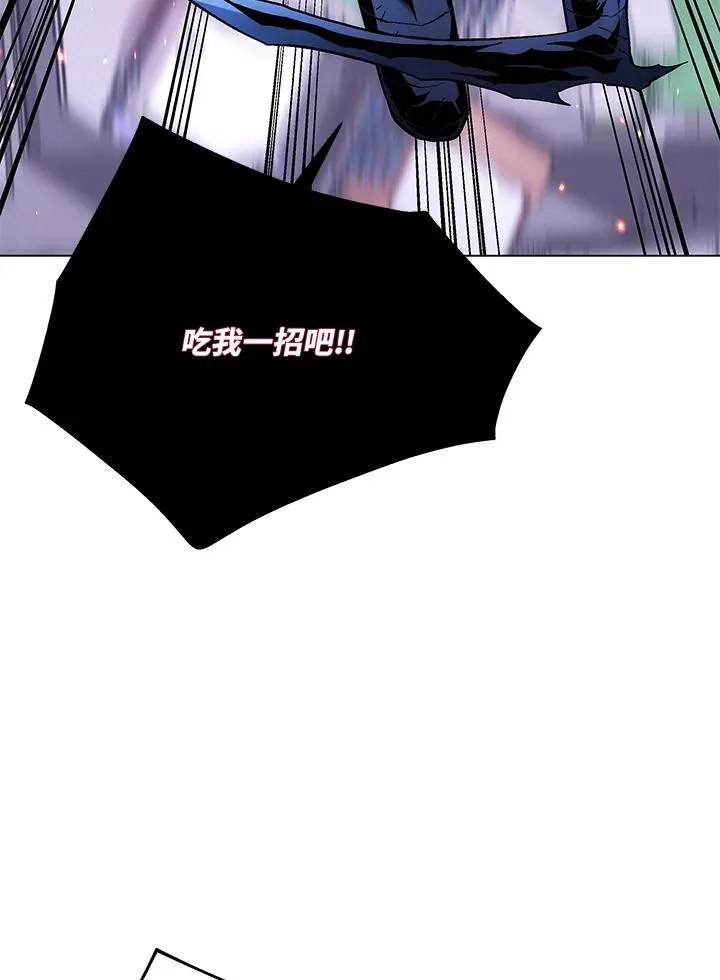 第105话(最终章) 第67页