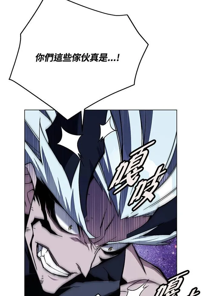 第105话(最终章) 第68页