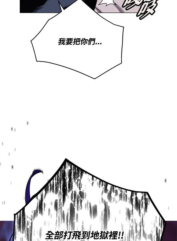 第105话(最终章) 第69页