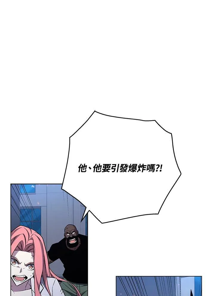 第105话(最终章) 第72页