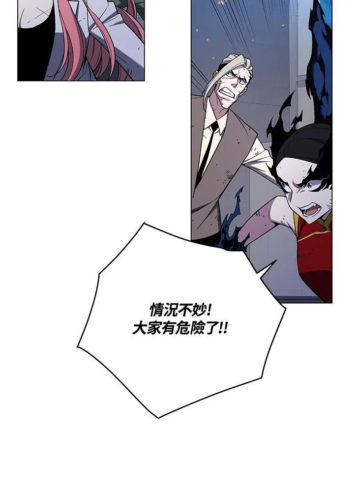 第105话(最终章) 第73页