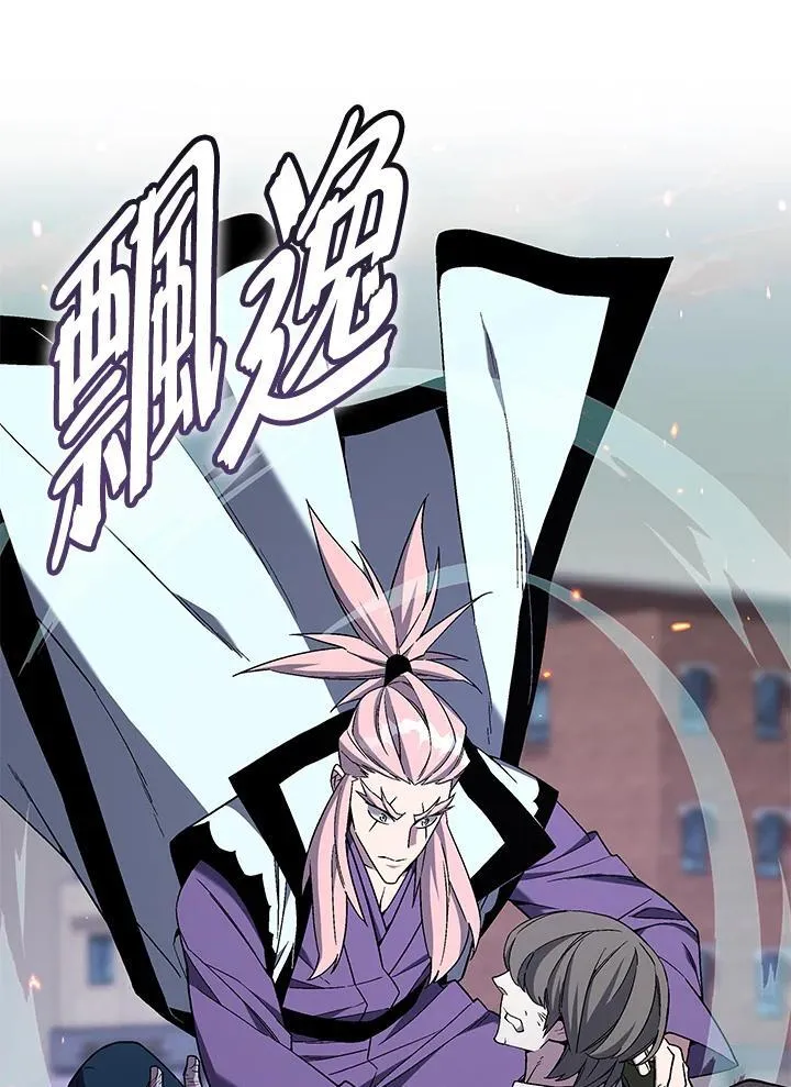 第105话(最终章) 第75页
