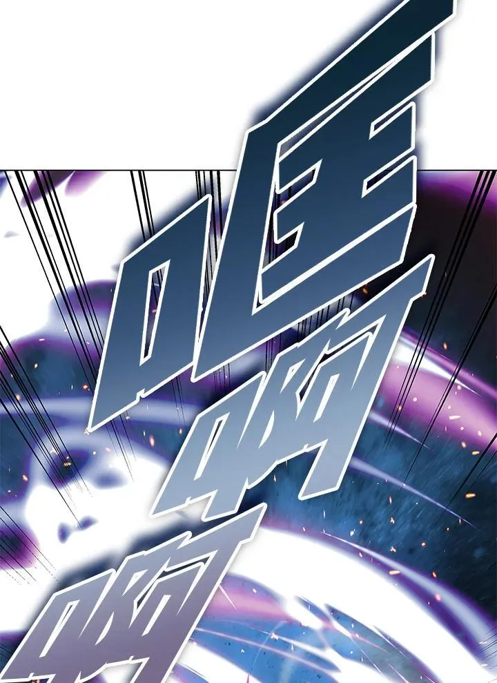 第105话(最终章) 第77页