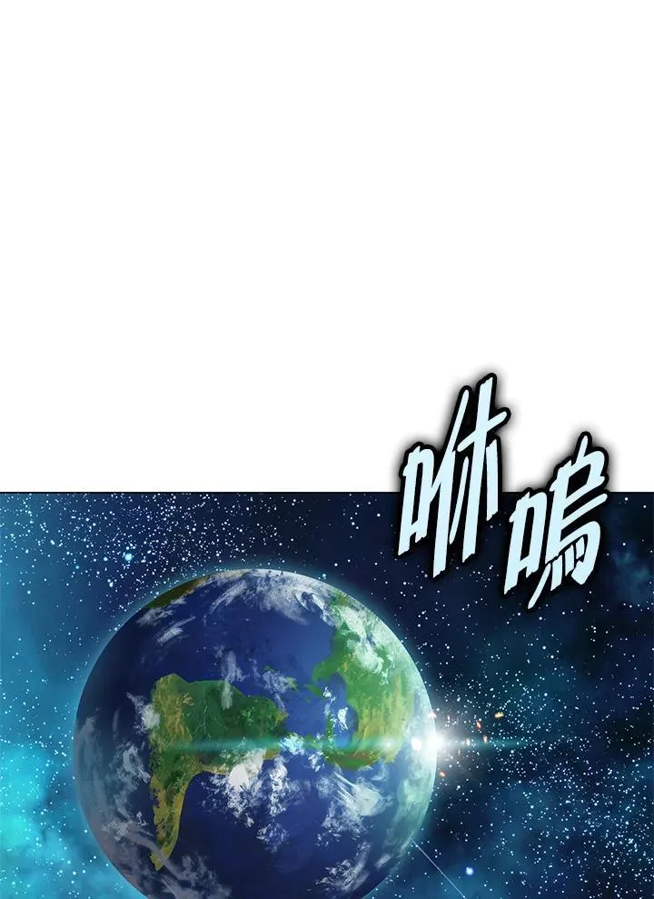 第105话(最终章) 第79页