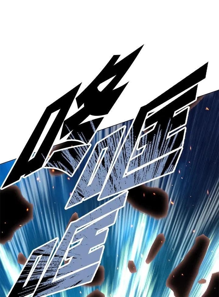 第105话(最终章) 第84页