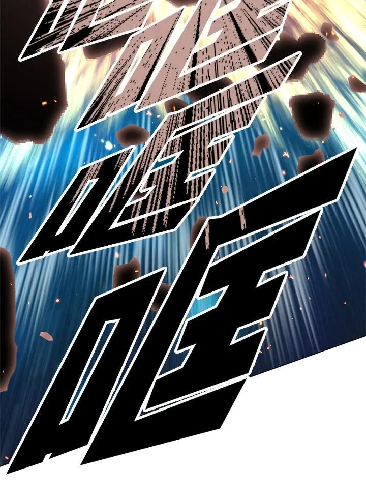 第105话(最终章) 第86页