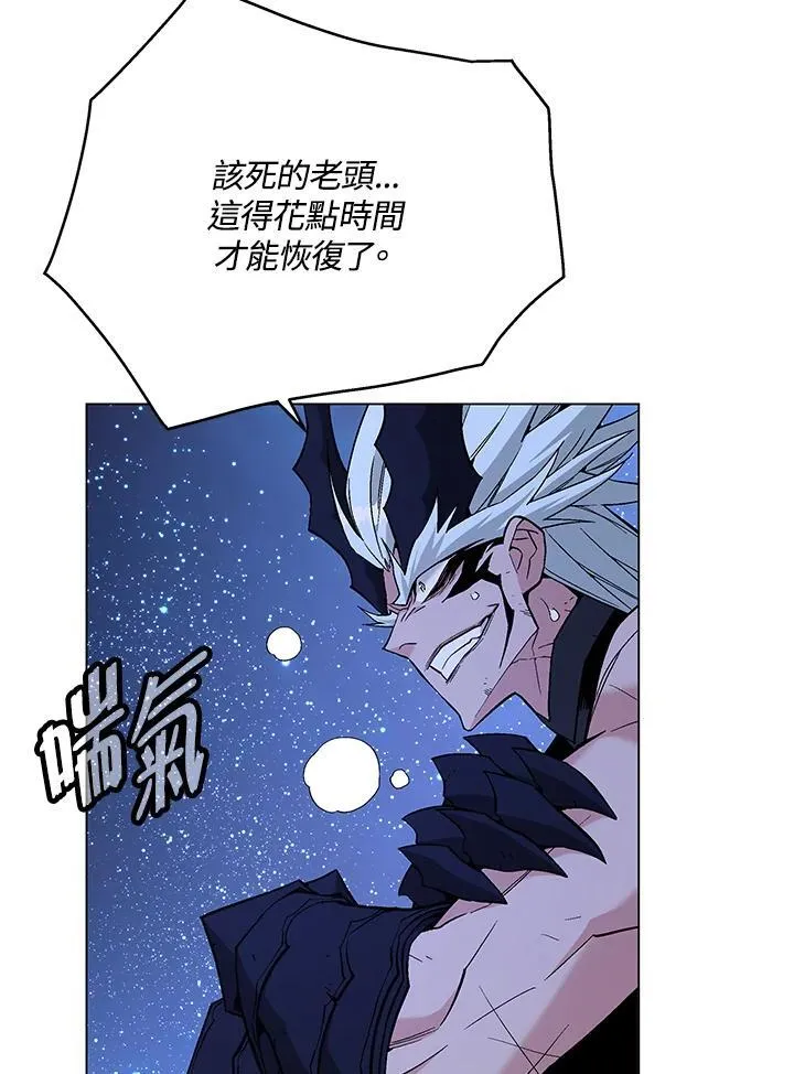 第105话(最终章) 第92页