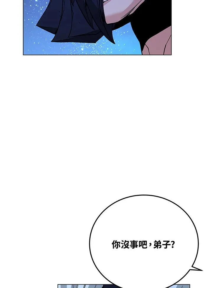 第105话(最终章) 第93页