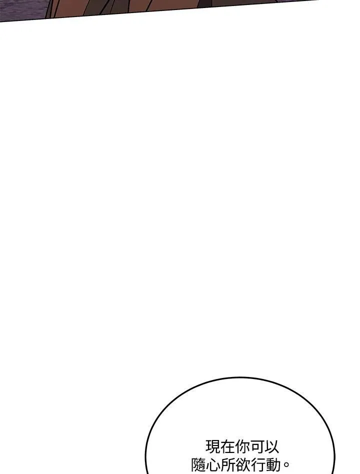 第105话(最终章) 第102页