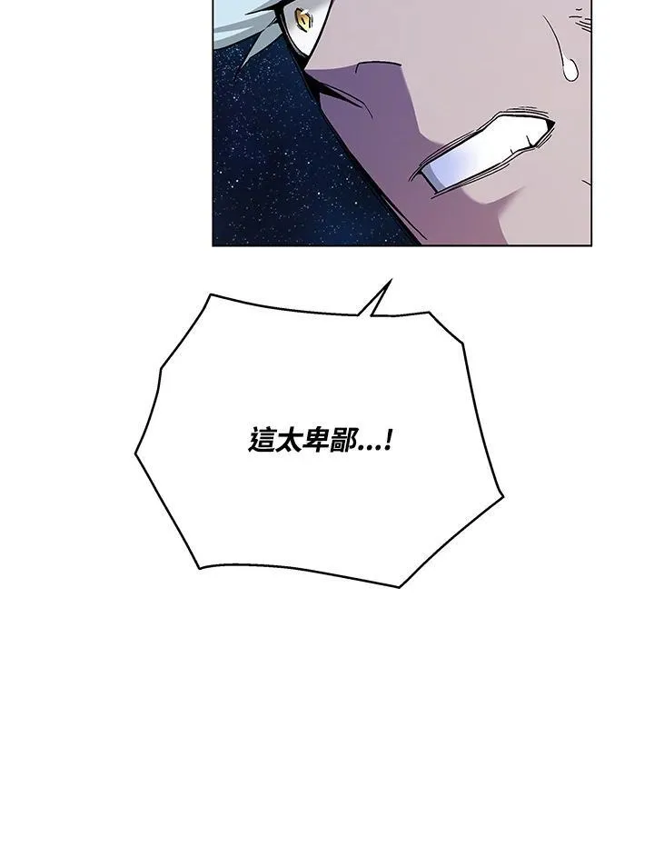 第105话(最终章) 第107页