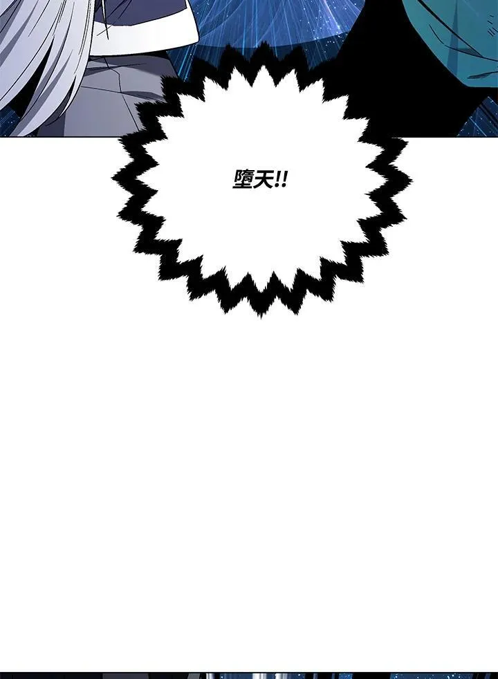 第105话(最终章) 第109页