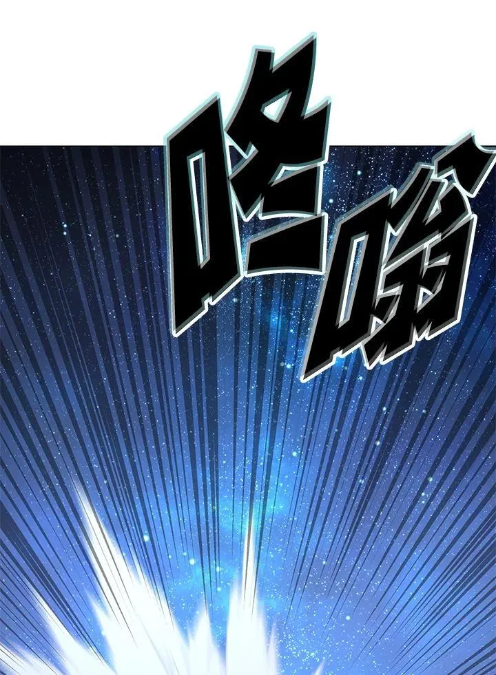第105话(最终章) 第122页
