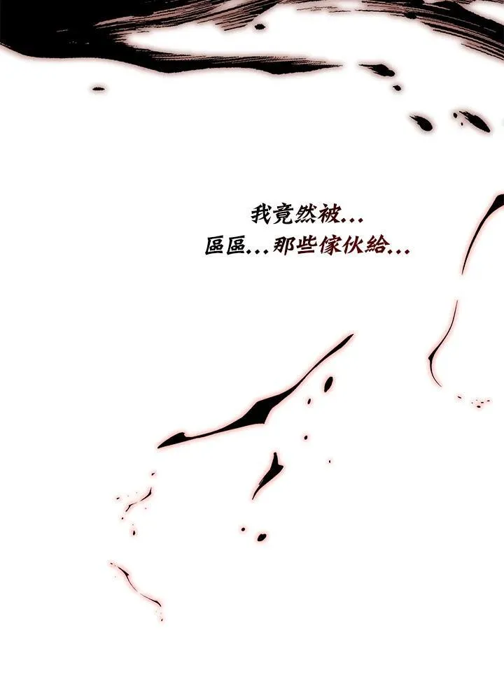 第105话(最终章) 第126页