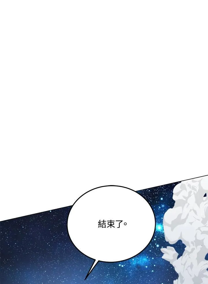 第105话(最终章) 第128页